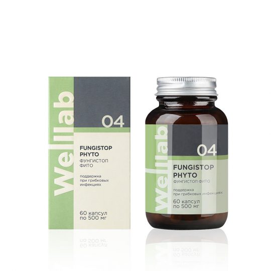 БАД с противогрибковым действием Welllab FUNGISTOP PHYTO, 60 капсул